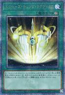 【中古】遊戯王/QCSE/魔法/QUARTER CENTURY CHRONICLE side：UNITY QCCU-JP072[QCSE]：エクシーズ・チェンジ・タクティクス