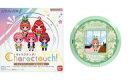 【中古】おもちゃ キャラクタッチ!-五等分の花嫁- 中野四葉 プレミアムバンダイ限定