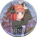 【中古】バッジ・ピンズ 中野二乃 「映画 五等分の花嫁×桃の館 トレーディング缶バッジ」