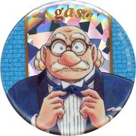 楽天市場】コナン 阿笠博士の通販