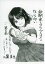 すだれとはの画像