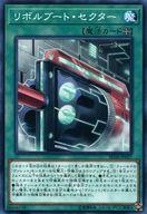 【中古】遊戯王/N/魔法/ストラクチ