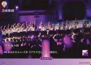 【中古】ビルディバイド/N/無/「乃木坂46×ビルディバ