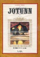 【中古】PC-9801 5インチソフト JOTUNN ヨトゥーン