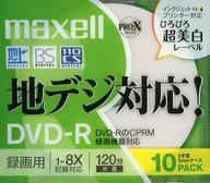 【中古】DVD-R 日立マクセル 録画用DV