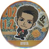 楽天市場】片寄 涼太 グッズの通販 楽天市場】片寄 涼太 グッズの通販