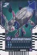 šۥ饤ɥߡȥ쥫/C/饤ɥߡȥ쥫ϡ 03 CD3-016[C]PIKAHOTARU