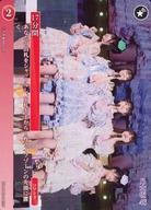 【中古】ビルディバイド/N/赤/「乃木坂46×ビルディバイド -ブライト-」トレーディングカードゲーム BB-N46-049N[N]：17分間
