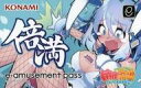 【中古】キャラカード タテナオリ セン(倍満) オリジナルe-AMUSEMENT PASSカード 「麻雀ファイトガール」 オリジナルグッズキャンペーン ポイント交換景品