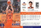 【中古】BBM/レギュラーカード/BBM×B.LEAGUE TRADING CARDS 2023-2024 SEASON FAST BREAK 2nd Half 166[レギュラーカード]：加納誠也