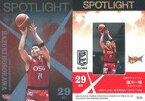 【中古】BBM/インサートカード/SPOTLIGHT/BBM×B.LEAGUE TRADING CARDS 2023-2024 SEASON FAST BREAK 2nd Half SL14[インサートカード]：細川一輝