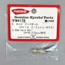 【新品】ラジコン 6.8mm ハードボール (H=10.2/2pcs/MP9) [IFW417B]