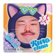 楽天市場】クロちゃん(ホビー)の通販 楽天市場】クロちゃん(ホビー)の通販