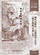 ����šۥ��˥��å� ��꡼�ե�åȡ������Ң� ����ΰ����������ܤο����ǡ�̵��̵ǽ�ˤ�ڤ��� ��ɤߥڡ��ѡ� / ��ڻ� / Ȭ�������