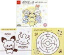 【中古】ハッピーセット ピチュー めいろ 「ポケピース」 ハッピーセット