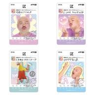 楽天市場】クロちゃん(ホビー)の通販 楽天市場】クロちゃん(ホビー)の通販