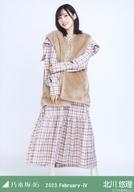【中古】生写真(乃木坂46)/アイドル/乃木坂46 北川悠理/全身・ファーベスト/「乃木坂46 2023.February-IV」会場限定ランダム生写真