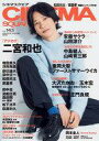 【中古】ホビー雑誌 付録付)CINEMA SQUARE 14