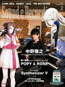 【中古】音楽雑誌 Sound & Recording Magazine 2024年2月号 サウンド&レコーディング・マガジン