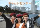 【中古】音楽雑誌 MUSiC UP’s Vol.67(3)