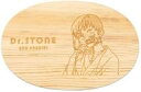 【中古】食器 あさぎりゲン 曲げわっぱ弁当箱 「Dr.STONE」