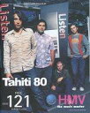 【中古】音楽雑誌 HMV the music ＆ movie