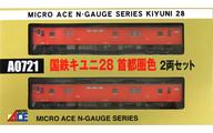 【中古】鉄道模型 1/150 国鉄キユニ28 首都圏色 2両セット A0721