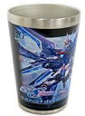 【中古】マグカップ 湯のみ HG 1/144 RISING FREEDOM GUNDAM(ライジングフリーダムガンダム) GUNPLA CUP COFFEE TUMBLER BOOK(真空断熱タンブラー) 「機動戦士ガンダムSEED FREEDOM」 セブンネットショッピング セブンイレブン限定