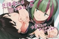 【中古】アニメムック ≪リーフレット・小冊子≫ 生徒会にも穴はある!(5) 購入特典 イラストペーパー / むちまろ