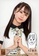 【中古】生写真(AKB48・SKE48)/アイドル/NMB48 平山真