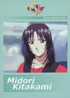 発売日 1999/12/31 メーカー コナミ 型番 - 備考 分類：キャラクターカード/レア度：ノーマルカード 関連商品はこちらから コナミ　