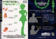 【中古】アニメ系トレカ/ノーマル/メカセット/IDOLM＠STER トレーディングカード N59[ノーマル]：秋月..