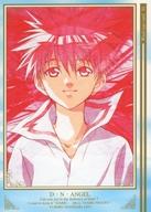 【中古】アニメ系トレカ/レギュラーカード/WIND TYPE CARD/D・N・ANGEL トレーディングカードコレクション R-46[レギュラーカード]：丹羽 笑子