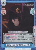 【中古】Reバース for you/R+/CH/ブースターパック 陰の実力者になりたくて! vol.2 KGJT/002B-003S[R+]：死にたくなければ逃げろ シャドウ