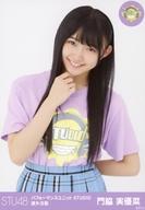 【中古】生写真(AKB48・SKE48)/アイドル/STU48 門脇実