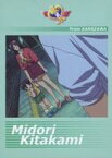 【中古】アニメ系トレカ/ノーマルカード/キャラクターカード/コナミコレクションカード お嬢様特急 25[ノーマルカード]：北上 緑