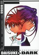 アニメ系トレカ/レギュラーカード/DAISUKE＆DARK CARD/D・N・ANGEL トレーディングカードコレクション R-22：ユイフィーリアの夜景(贋作)