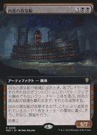 ͥåȥå׽ٲϲŷԾŹ㤨֡šۥޥå㥶/ܸ/R//šͻ Ψԥǥå 쥯֡ 0338[R]MKCۡڳĥǡ۶ξ/Foreboding SteamboatפβǤʤ200ߤˤʤޤ