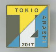 【中古】バッジ・ビンズ TOKIO＆嵐 ピンバッジ 「元日はTOKIO×嵐(2017)」 お年玉クイズプレゼントキャンペーン 当選品