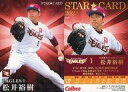 【中古】スポーツ/スターカード/楽天/2023プロ野球チップス 第2弾 S-31[スターカード]：松井祐樹の商品画像