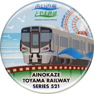 楽天市場】10-1437 kato カトー あいの風とやま鉄道521系 2両セットの通販