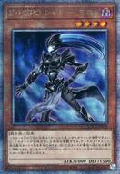 楽天市場】遊戯王 e・hero シャドー・ミストの通販