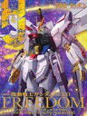 【中古】Hobby JAPAN 付録付)Hobby JAPAN 2024年4月号