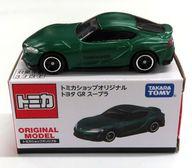 【中古】ミニカー 1/60 トヨタ GR スープラ(グリーン) 「トミカ」 トミカショップオリジナルのサムネイル