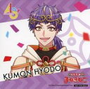 【中古】コースター 兵頭九門(第十回公演 彩遊記) コースター 「A3!(エースリー)×カラオケまねきねこ」 コラボドリンク注文特典