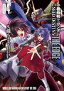 【中古】B6コミック 機動戦士ガンダムSEED DESTINY THE EDGE 新装版(4) / 久織ちまき