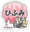 【中古】バッジ・ビンズ 山田一二三 「おなまえプレートバッジ ダンガンロンパ×サンリオキャラクターズ ...