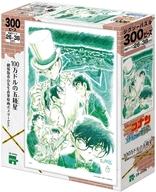 【新品】パズル 100万ドルの五稜星-劇場版青山先生直筆原画ポスターVer.- 「劇場版 名探偵コナン 100万ドルの五稜星」 ジグソーパズル 300ピース 28-043s