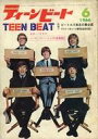 yÁzyG TEEN BEAT 1966N6 eB[r[g