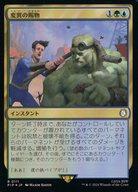 ͥåȥå׽ٲϲŷԾŹ㤨֡šۥޥå㥶/ܸFOIL/R/ޥ顼/˥Сӥ Fallout 쥯֡ 0111[R]PIPۡFOILѰۤλʪ/Mutational AdvantageפβǤʤ200ߤˤʤޤ